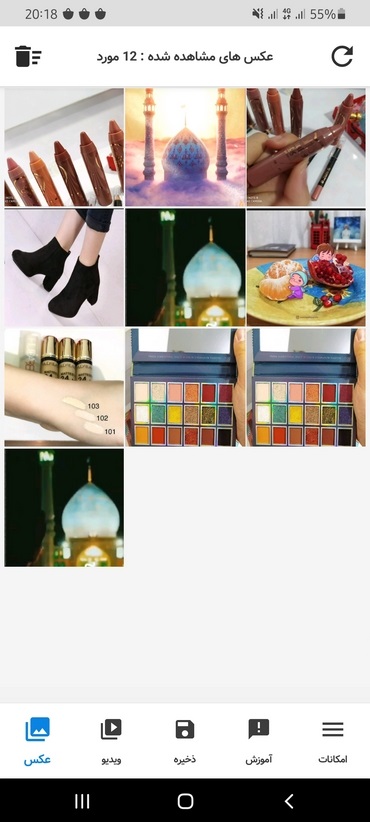 دانلود روبیکا دانلودر جدید