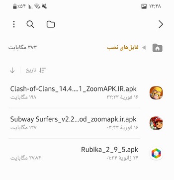 دانلود کلش جدید 2022 Clash
