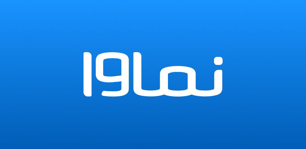 دانلود نماوا Namava فیلم و سریال در اندروید 2022