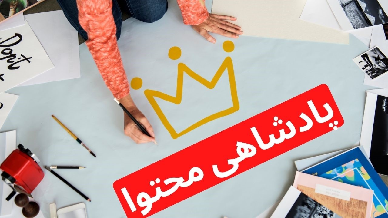 چگونه در روبیکا فالوور جمع کنیم