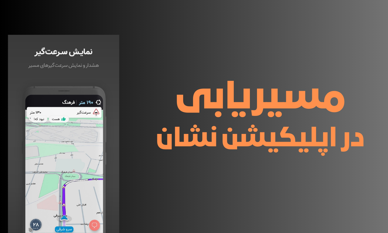 دانلود نشان جدید