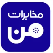 دانلود مخابرات من اندروید – MyTCI 1403 مدیریت اینترنت ADSL مخابرات