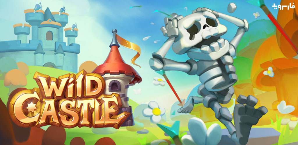 Wild Castle TD 1.119.19 – بازی استراتژیک و دفاع از قلعه برای اندروید